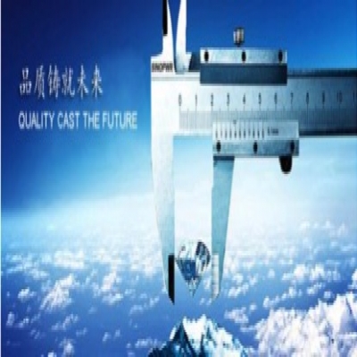 論視質量為企業(yè)生命