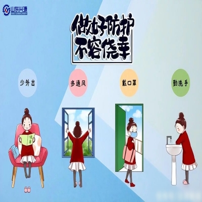 秋冬季疫情多發(fā)，要做好抵御“雙流行”風(fēng)險的防護