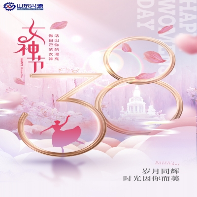 偉大沒有定義！祝愿所有女性朋友幸?？鞓凡恢菇裉欤?>
                    </a>
                </div>
                <div   id=