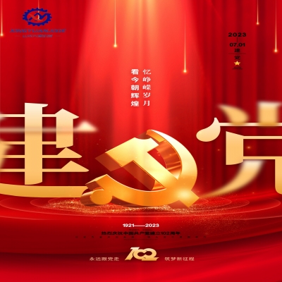 愿以寸心寄吾黨，且將歲月贈(zèng)山河！