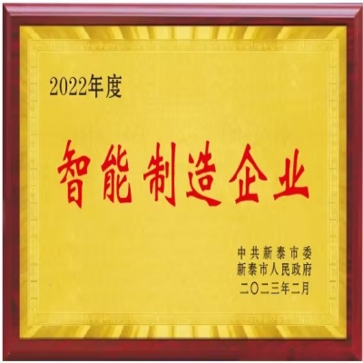 關(guān)于人工智能，國(guó)資委重磅部署