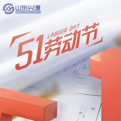 光榮屬于勞動者，幸福屬于勞動人民—習(xí)近平